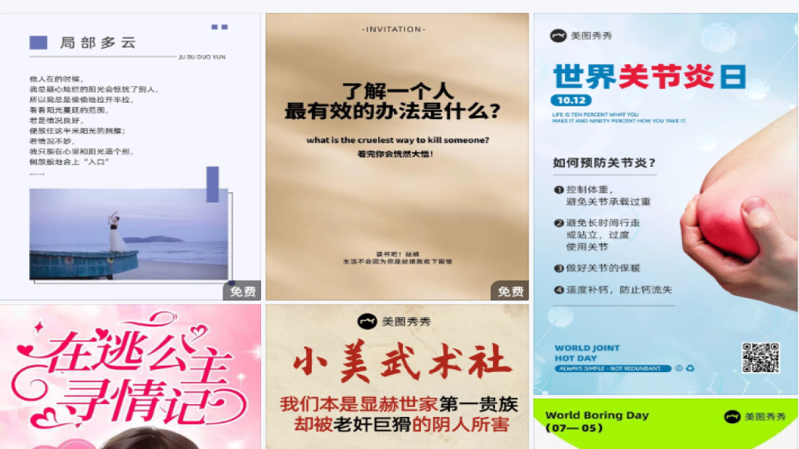 毛绒玩具爆款图