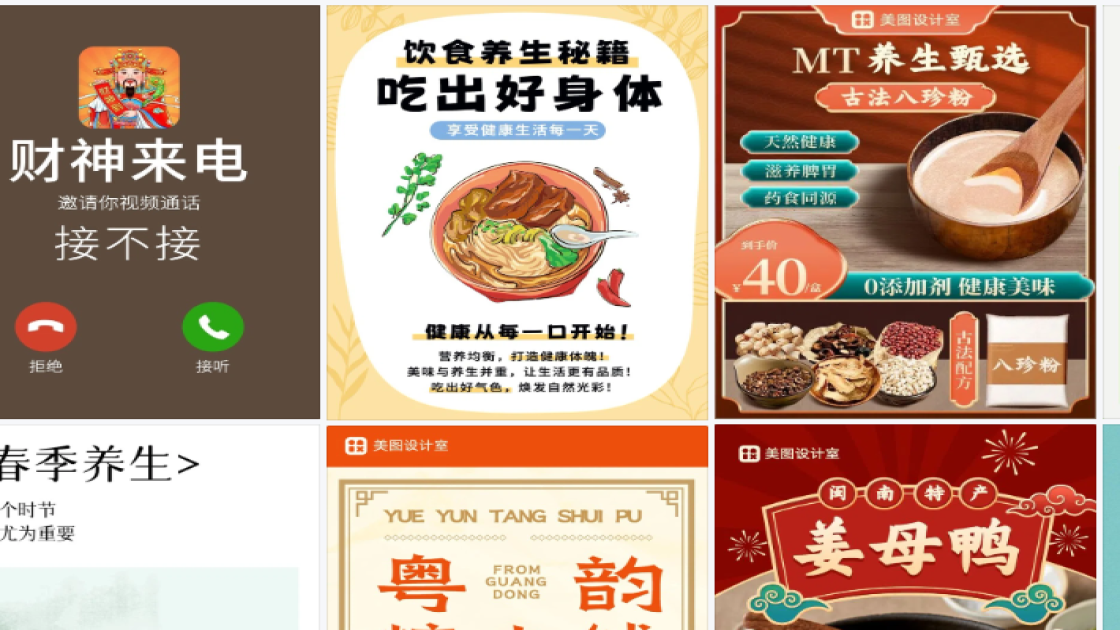 外套活动横幅