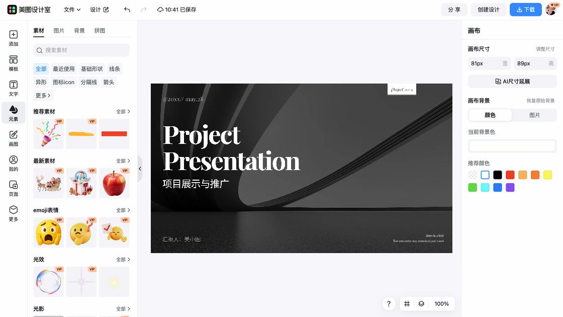 门票模板下载