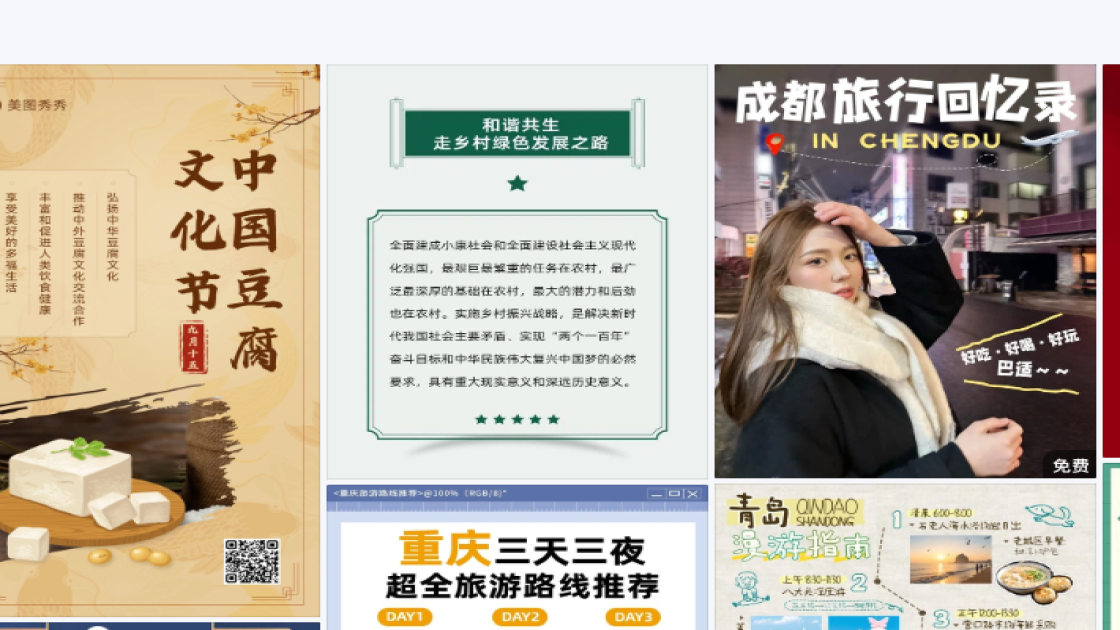 运动服装创意元素