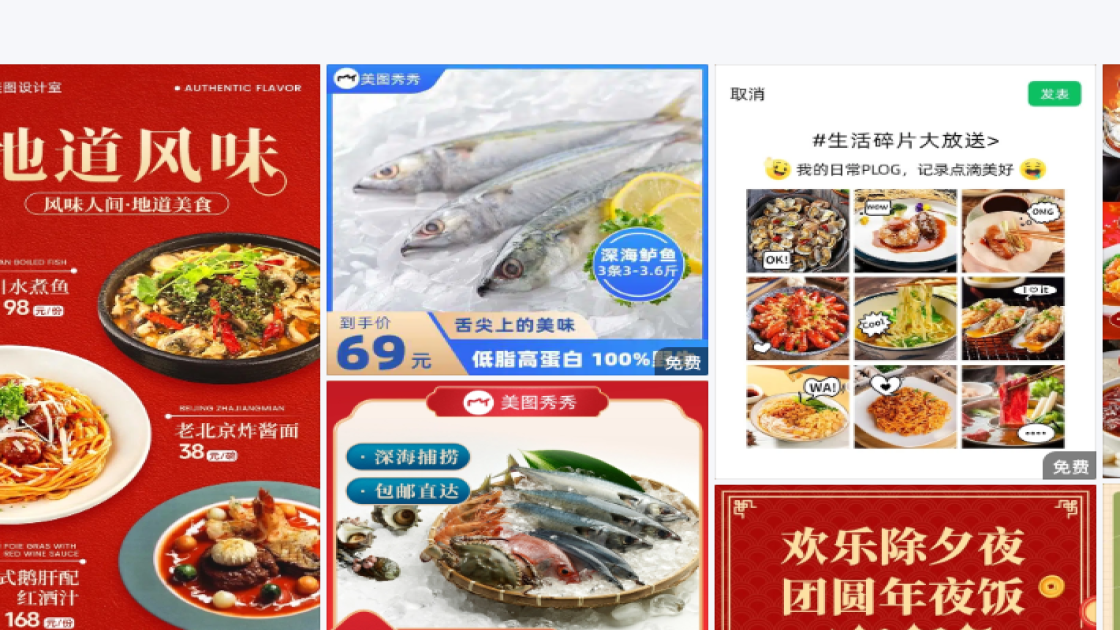 培训课程热门模板