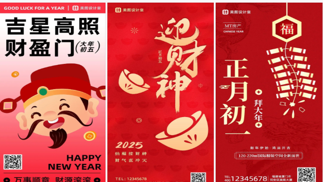 系列海报