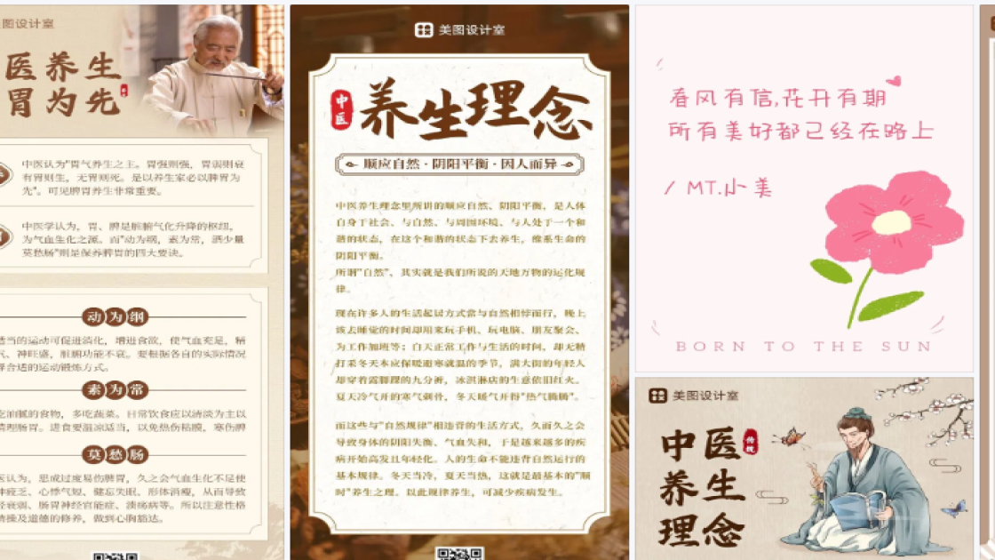 品牌女装品牌设计