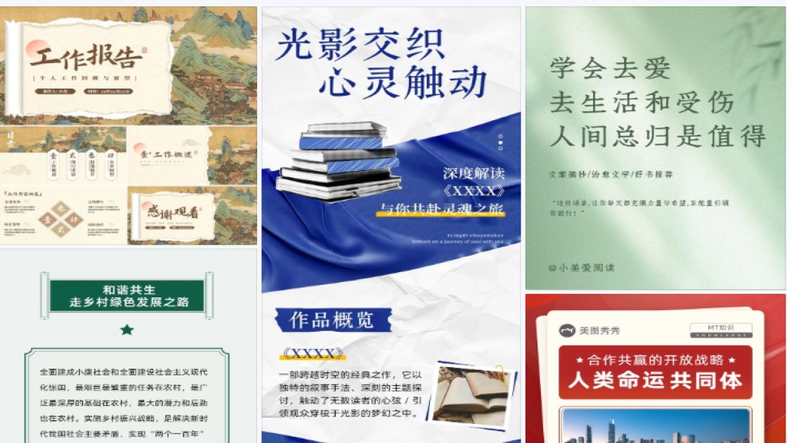 星级酒店限时特惠