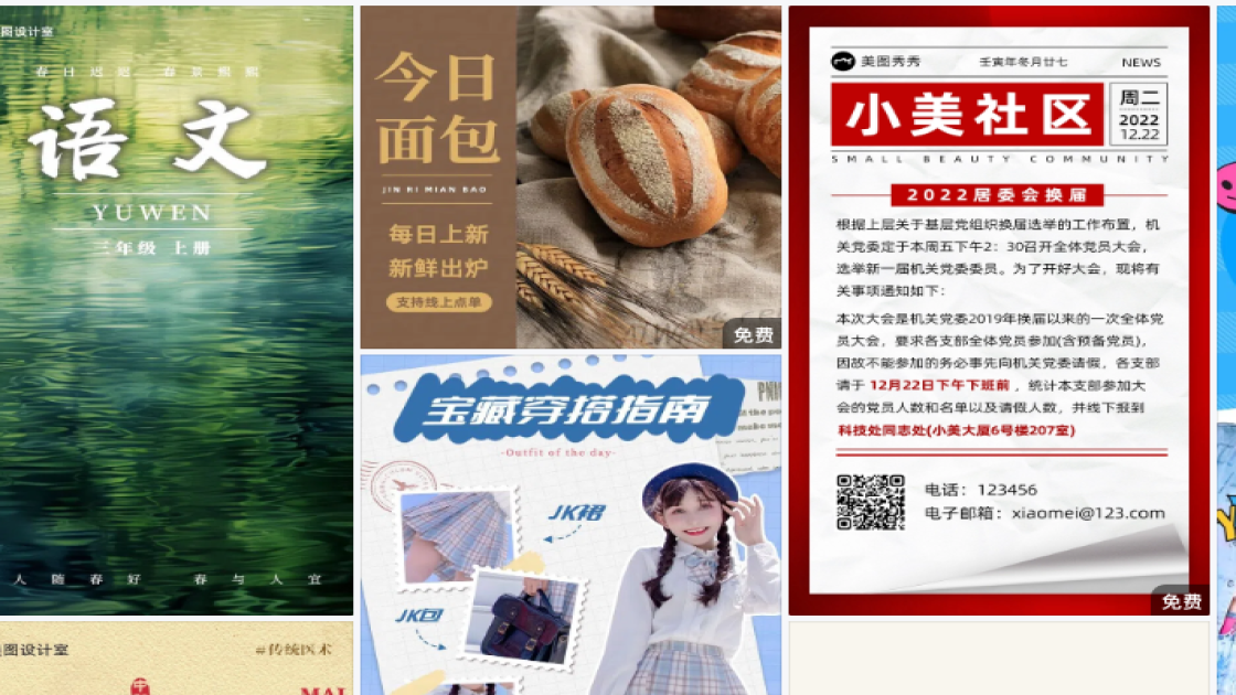 积木玩具爆款推荐图