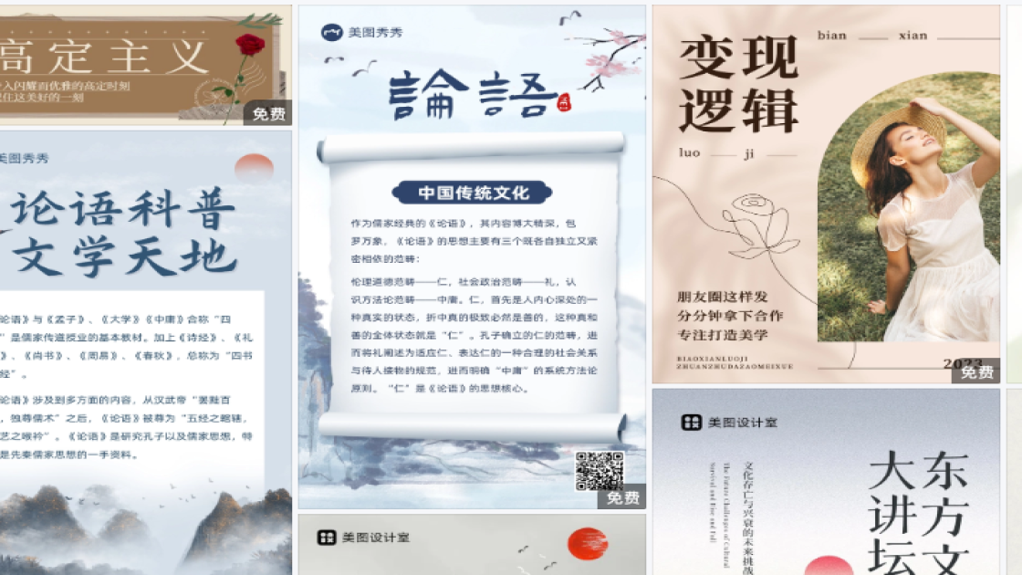 世界献血日宣传设计