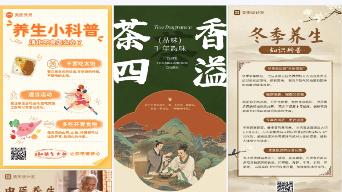 唇部护理广告图