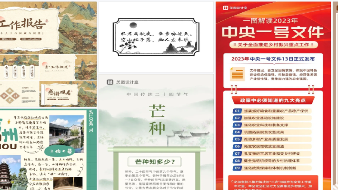 品牌服装平面设计