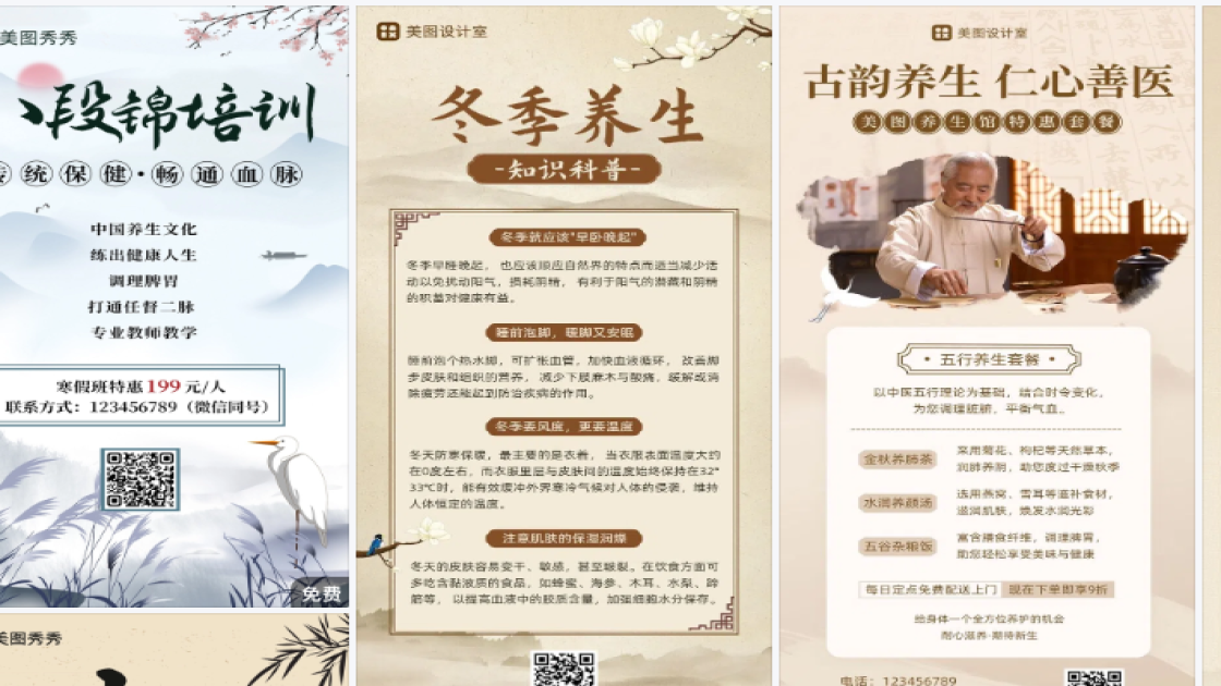 新款服装优惠券设计