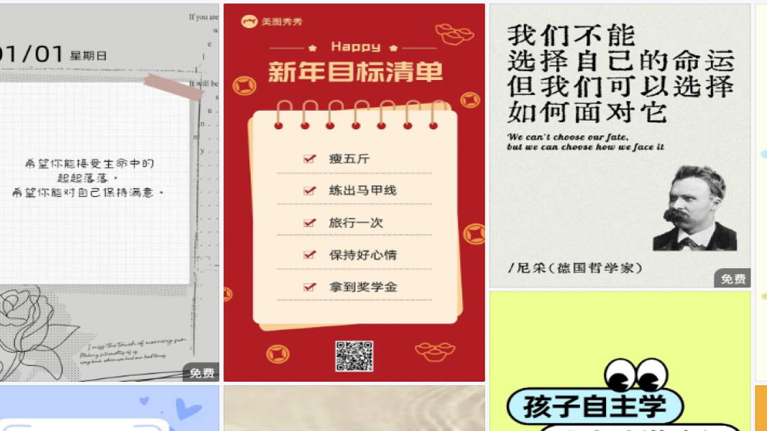 妇女节广告设计