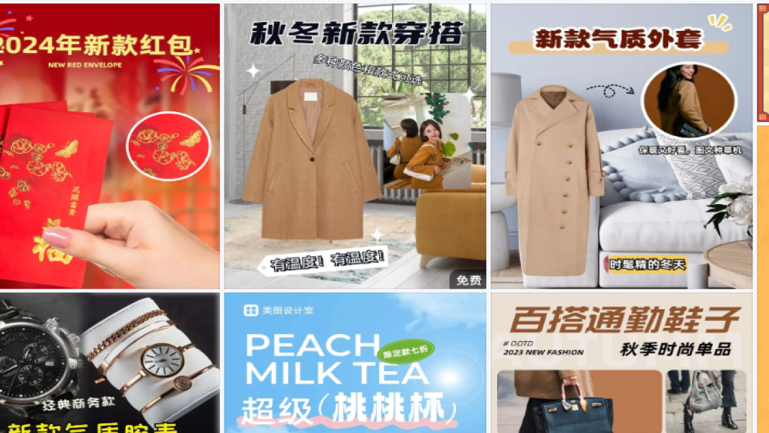新款女鞋品牌主视觉