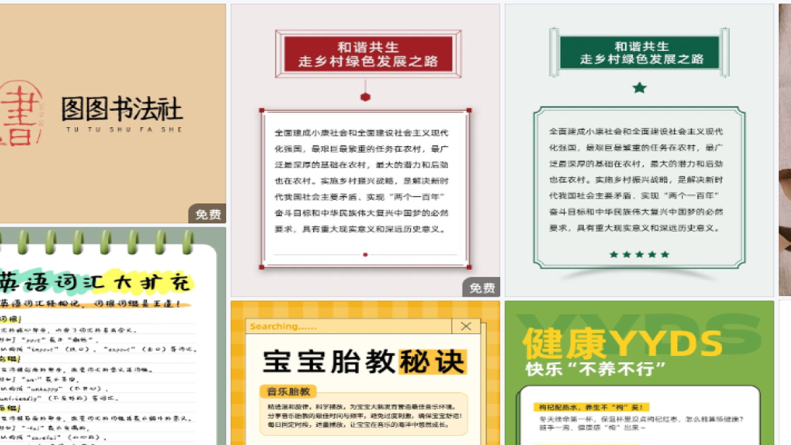 儿童摄影海报设计趋势