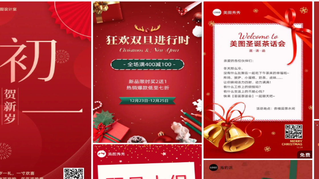 健身俱乐部图文结合
