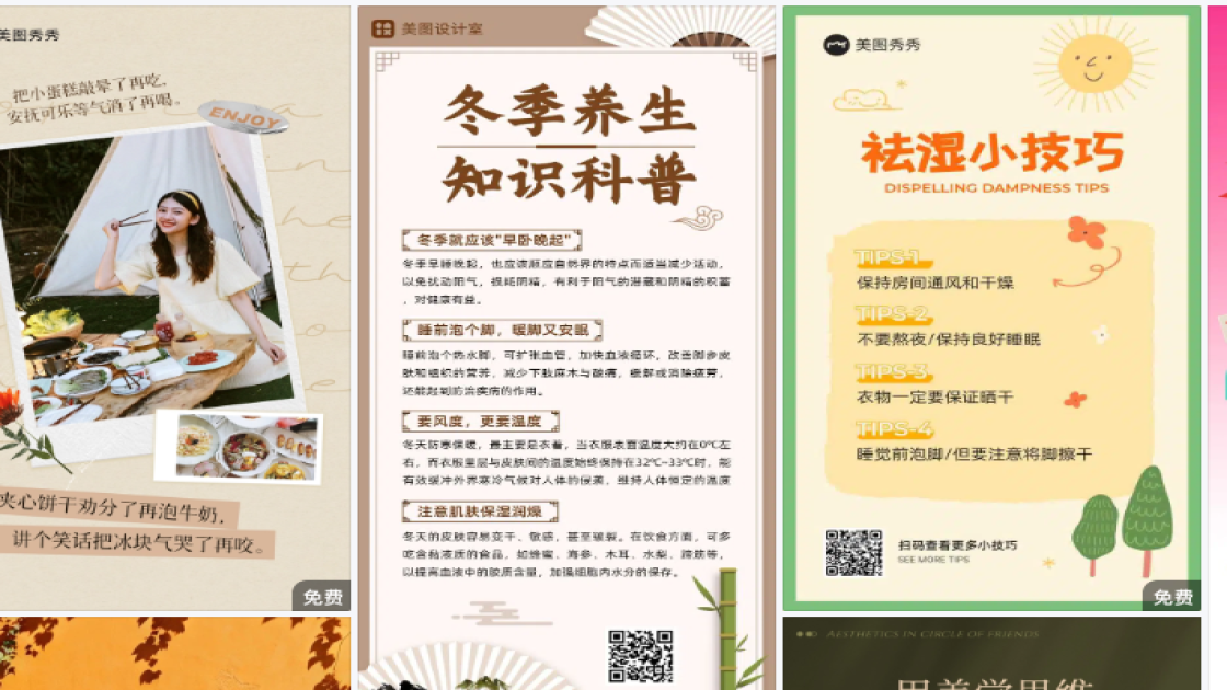 粉底品牌设计