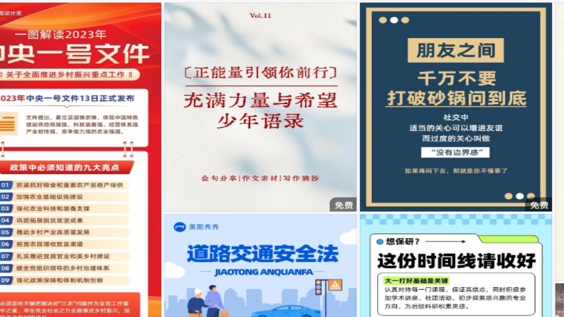 秋季服饰促销设计