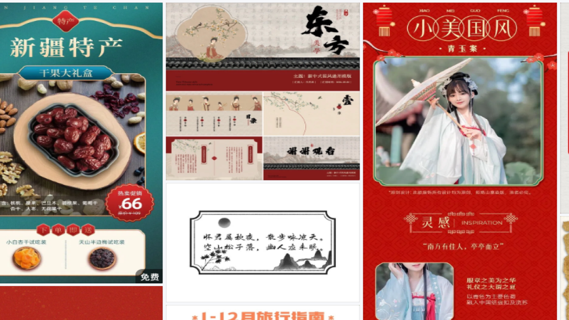 香港回归纪念日素材