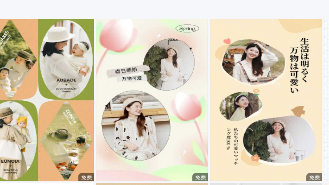 手办模板下载