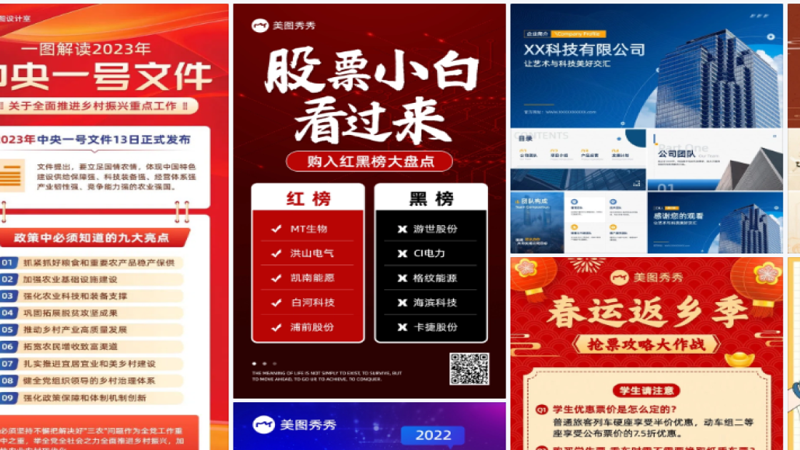 夏季服装促销设计