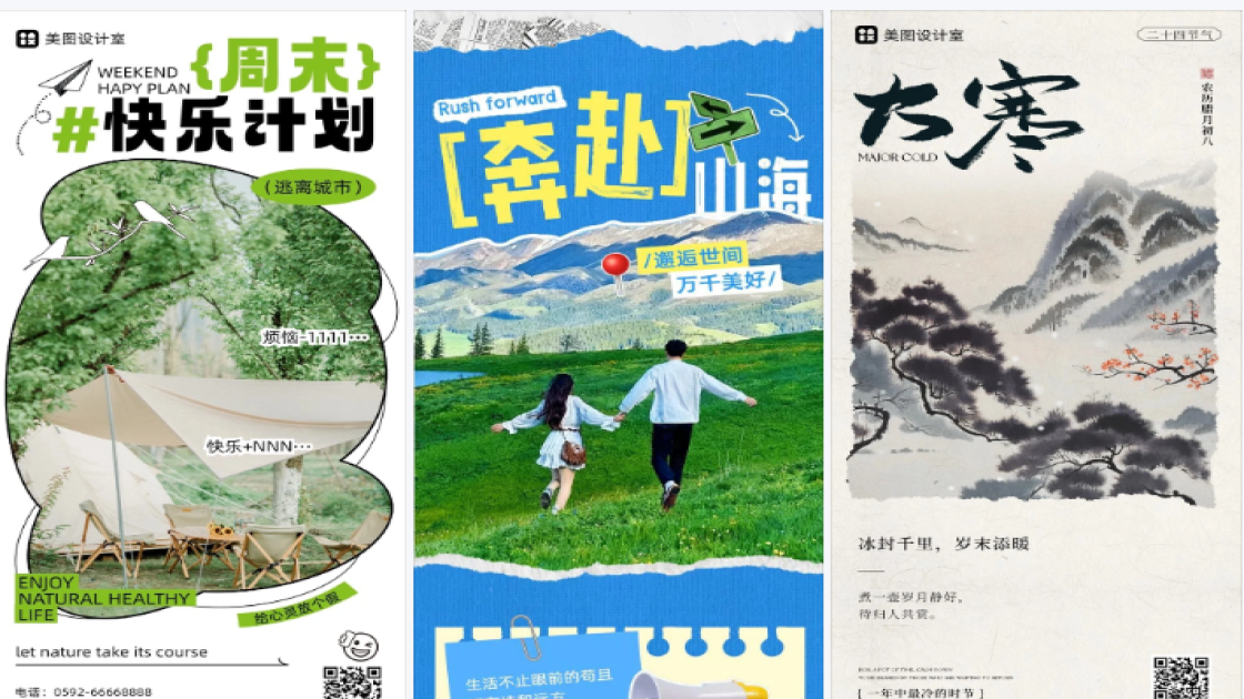 玩具品牌设计元素