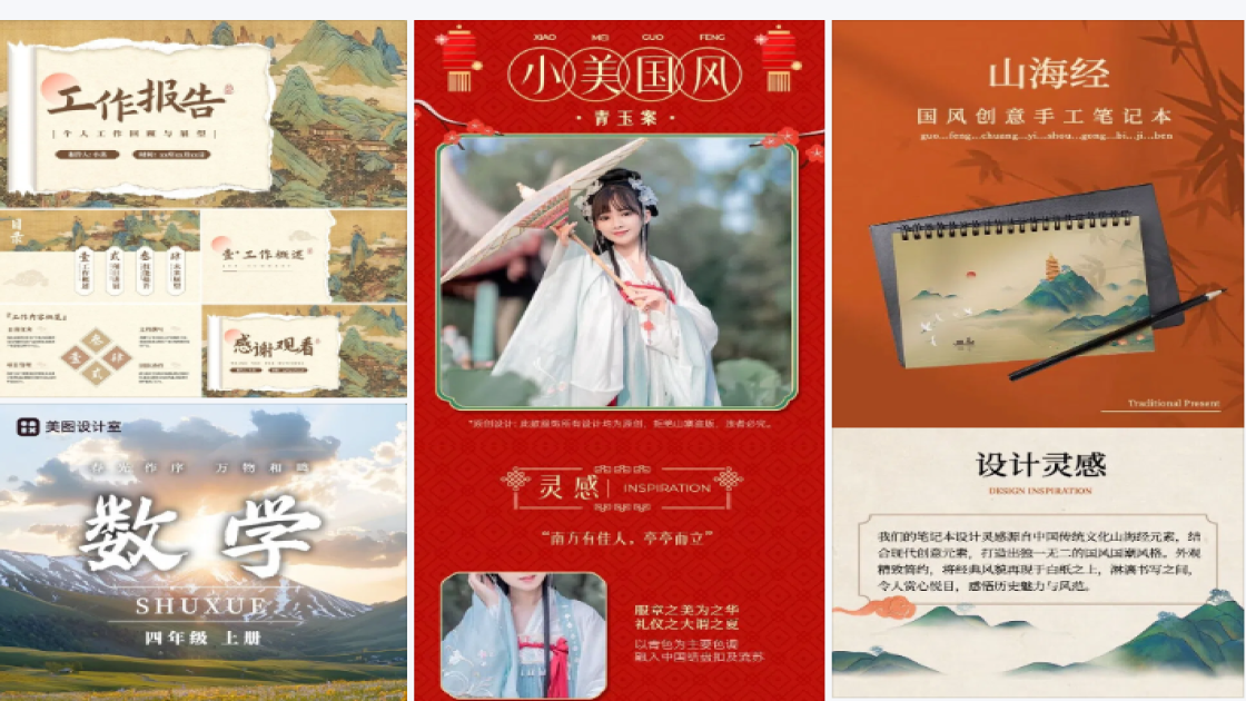 精华露新品首发