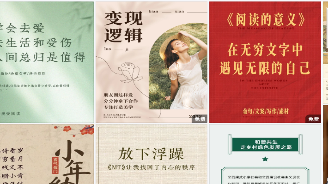 积木玩具详情页