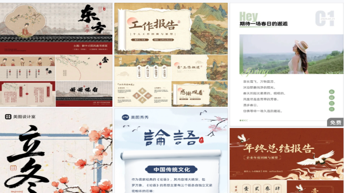 职业装平面创意