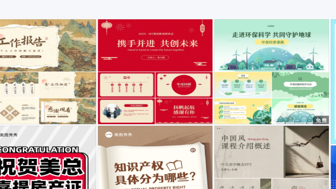 教育品牌视觉