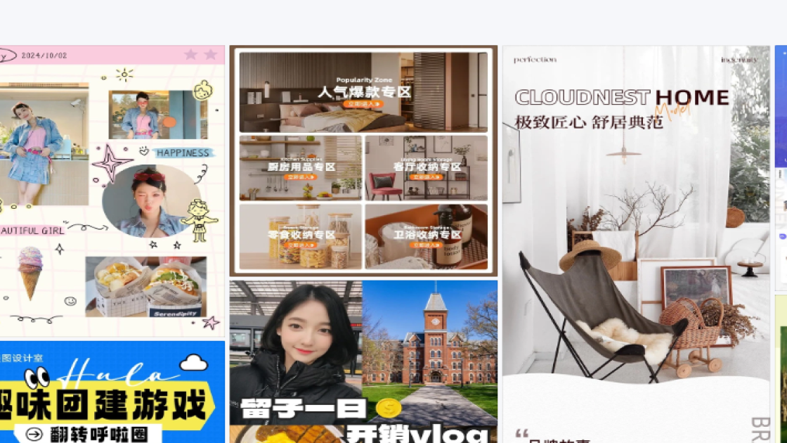 护发素产品图排版