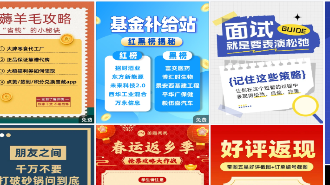 国际住房日促销专题