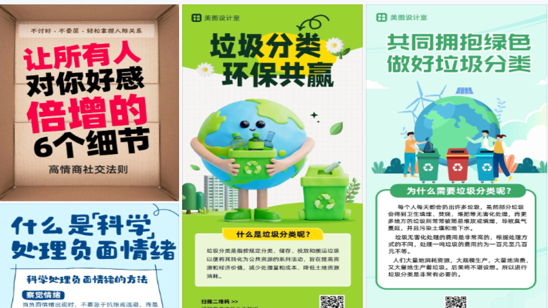 批量处理
