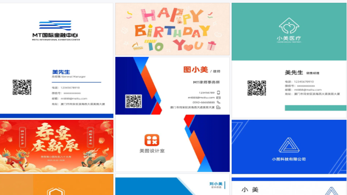 横版名片
