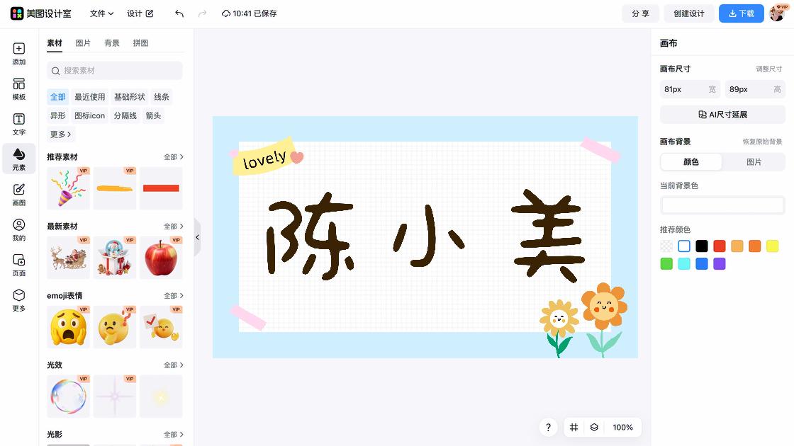 桌牌
