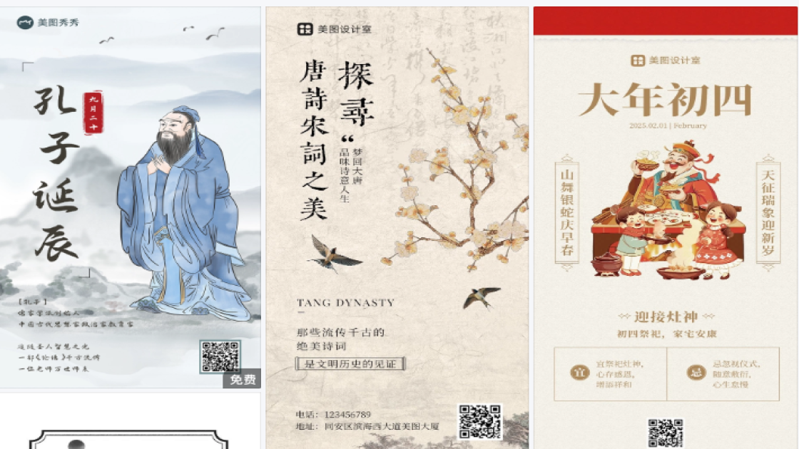 女款广告图
