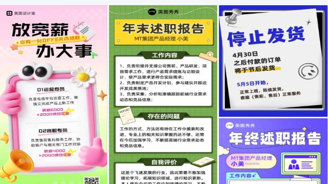 售前