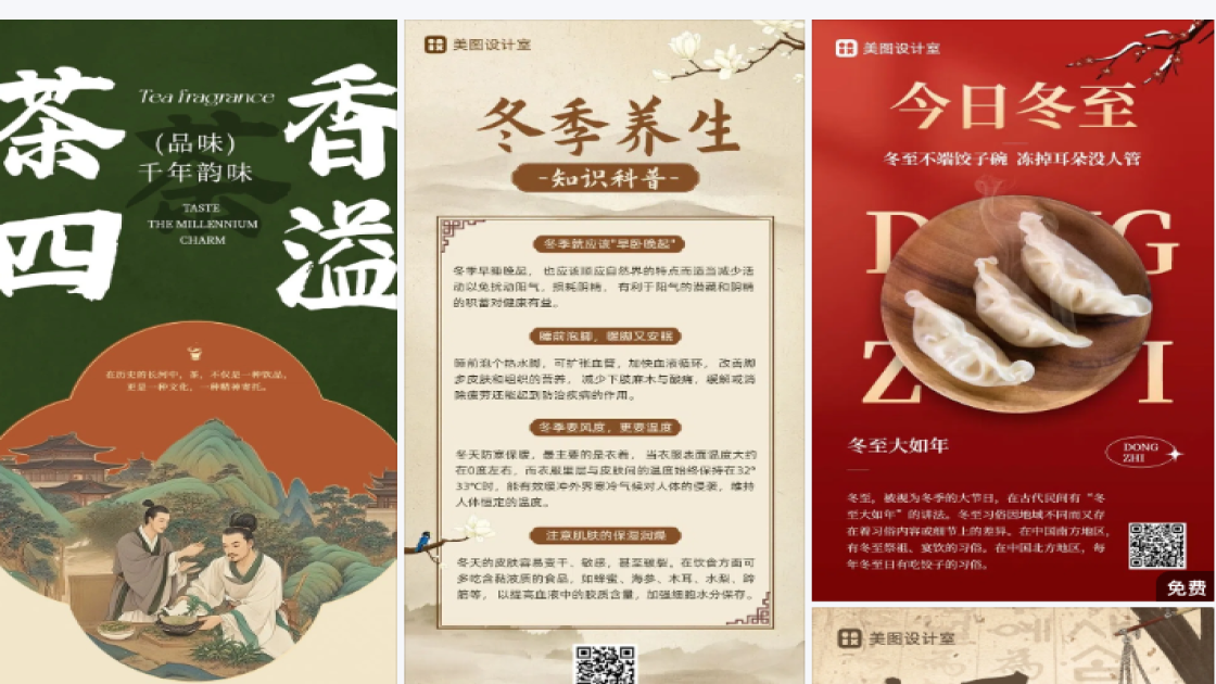 儿童服装素材