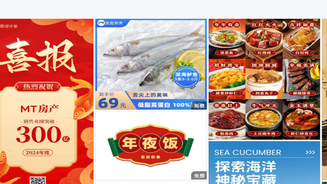 培训课程海报创意风格