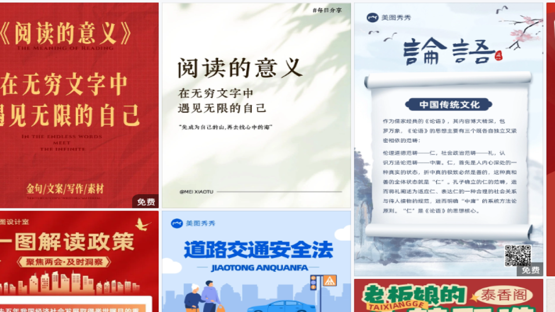 新款男鞋促销专题