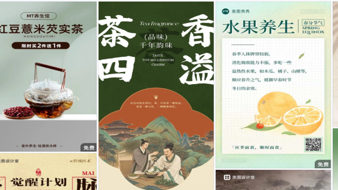 澳门回归日活动主视觉