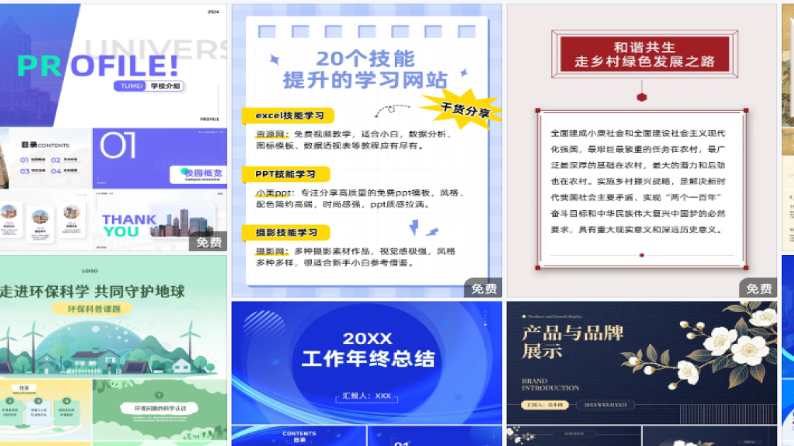 防晒霜推荐详情页