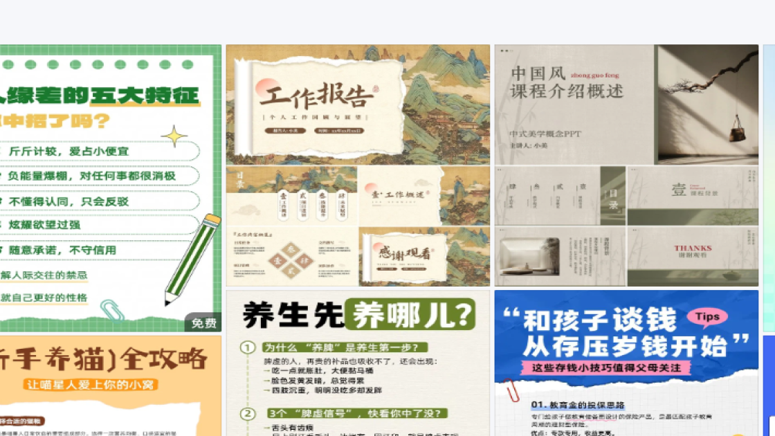 节日活动海报设计推荐