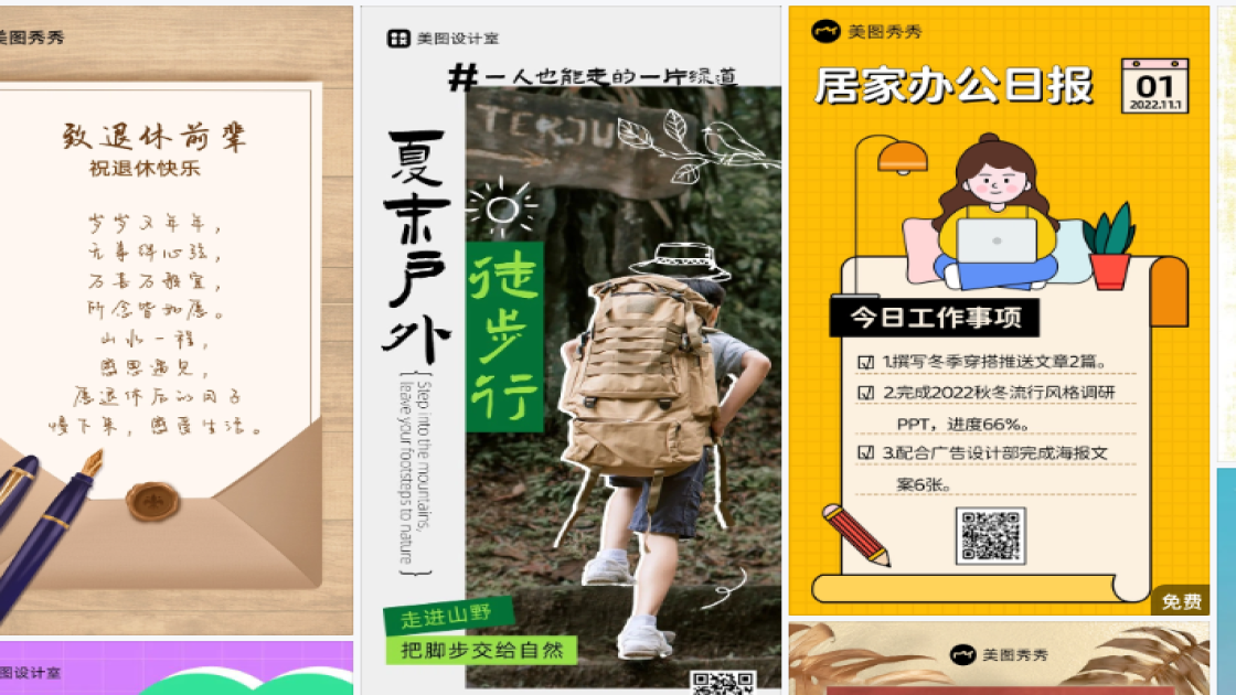 喷雾爆款推荐图