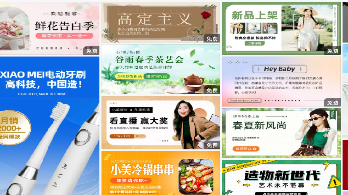 衬衣促销Banner