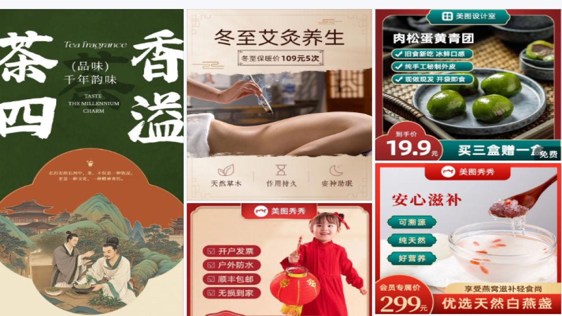 羽毛球馆广告图