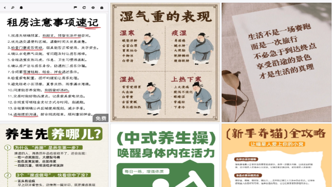 羽绒服海报爆款设计