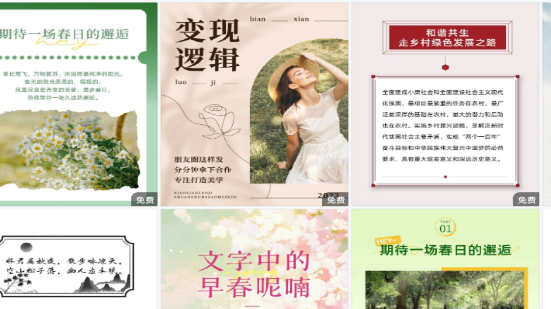 女装品牌主图排版