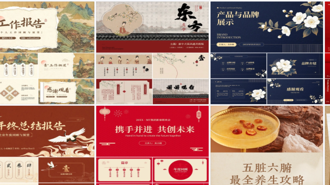 化妆品价格品牌设计