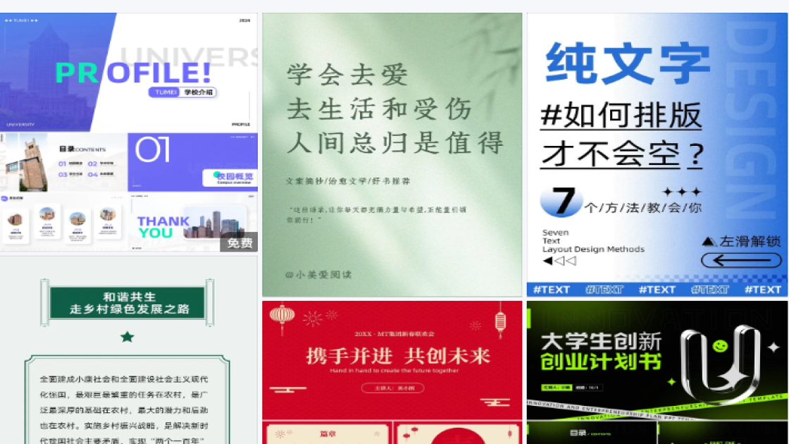 主题餐厅电商视觉图