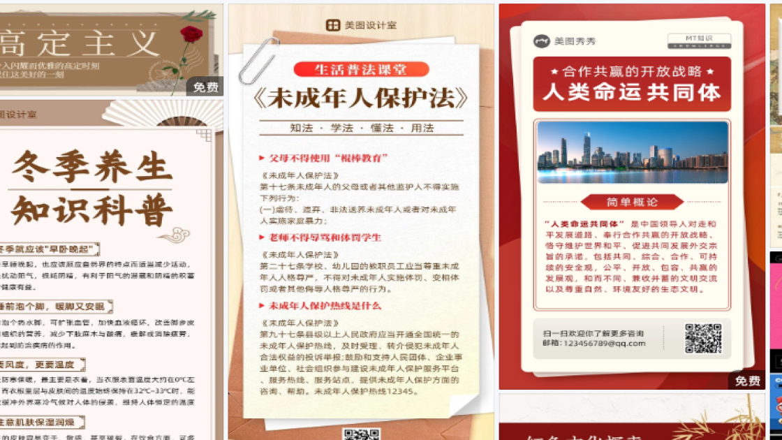 新款男鞋品牌设计