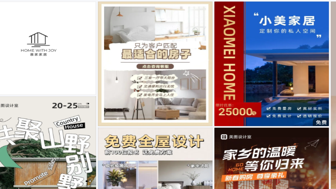 会所模板大全