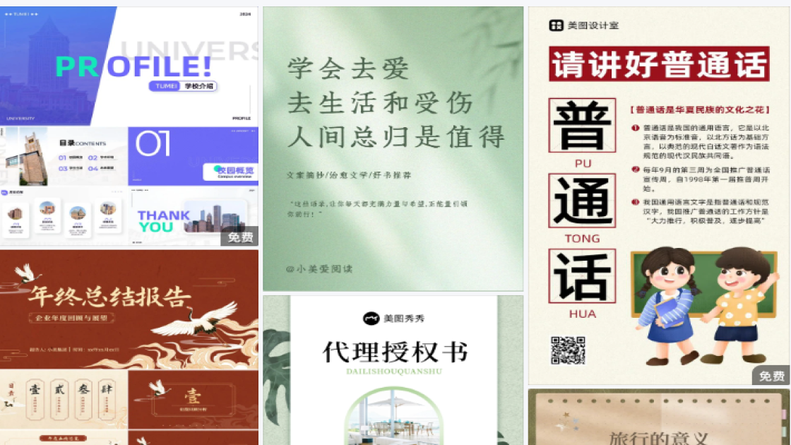 男士护肤电商视觉图